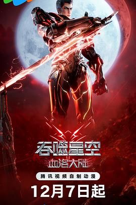 亚洲第一主播视频